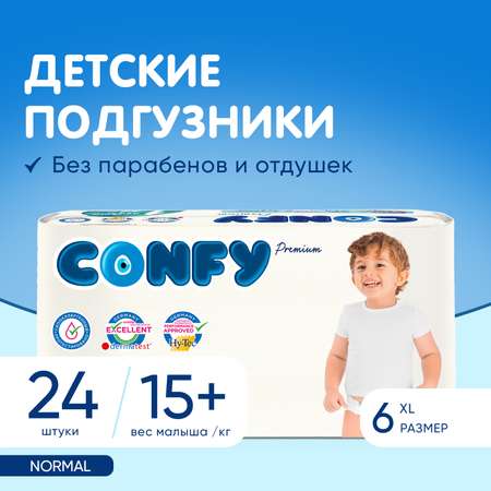 Подгузники CONFY детские Premium 15+ кг размер 6 24 шт