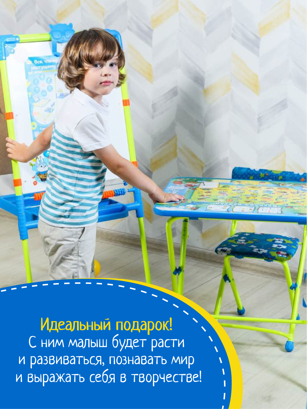 Детский стульчик Nika kids мягкий со спинкой - фото 6