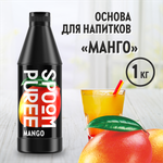 Натуральный концентрат SPOOM Puree Манго 1кг основа для приготовления напитков и десертов