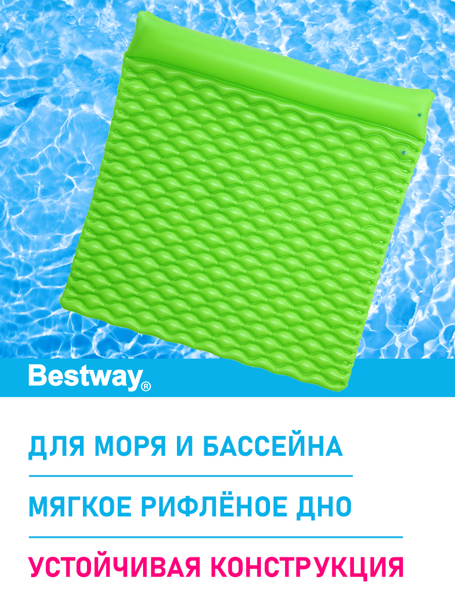 Матрас для плавания Bestway Зеленый 213Х170 см - фото 3