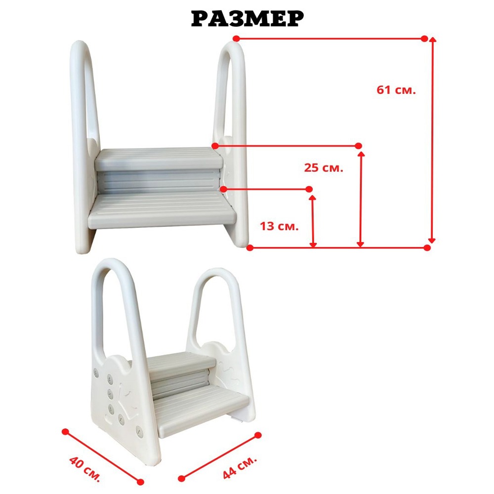 Табурет со ступеньками Floopsi Лесенка детская пластиковая для ванной - фото 8