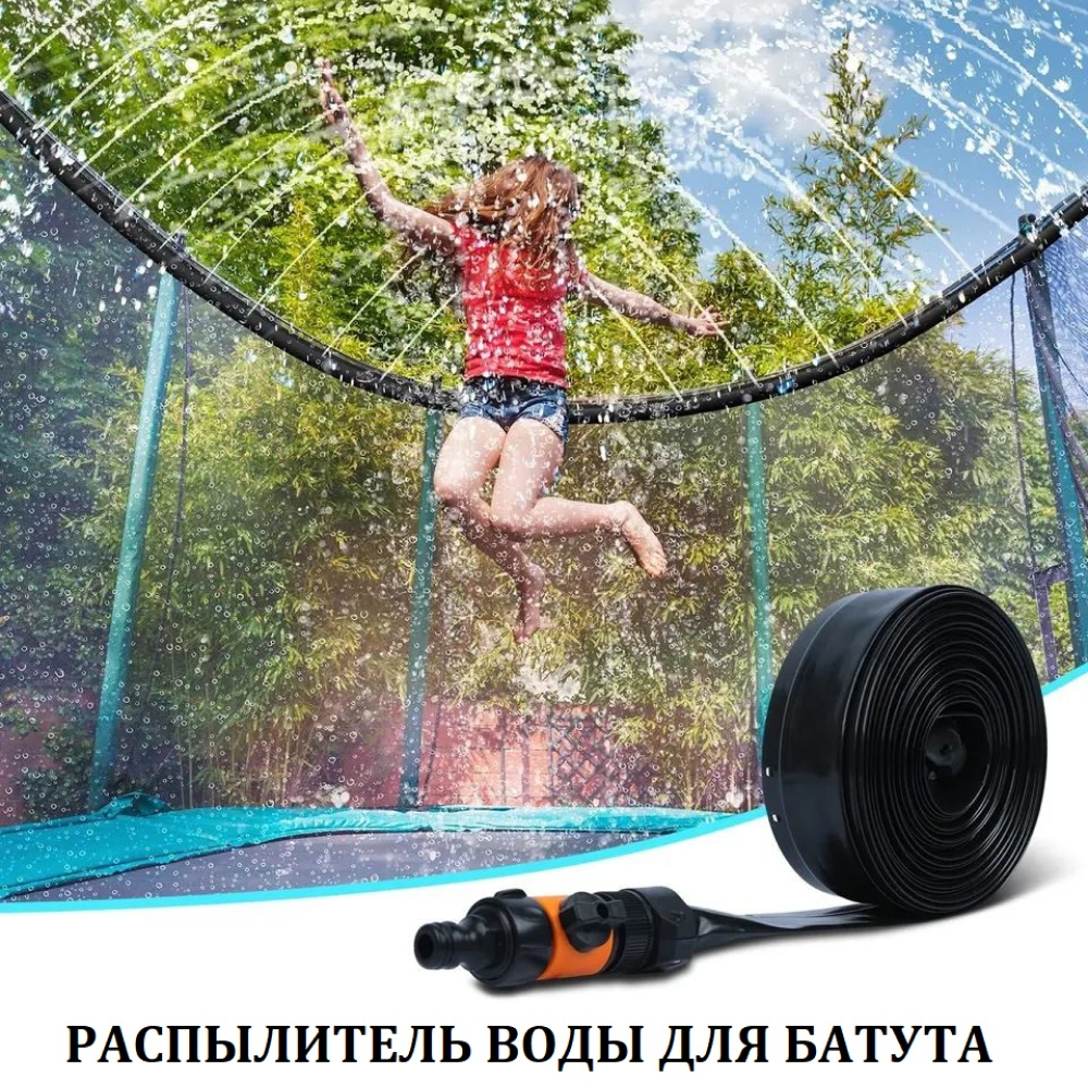 Батут каркасный Perfetto Sport с защитной сеткой Activity 10ft диаметр 3,0 м синий - фото 14