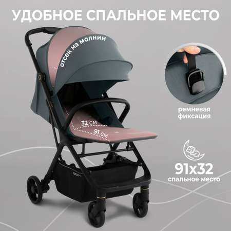 Коляска прогулочная Sweet Baby Colibri Green