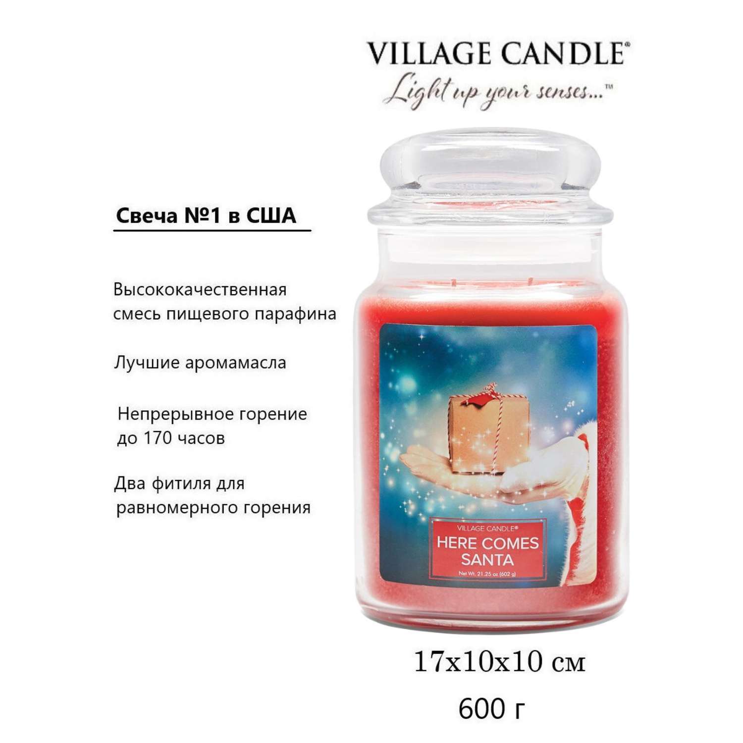 Свеча Village Candle ароматическая Санта Клаус 4260181 - фото 3