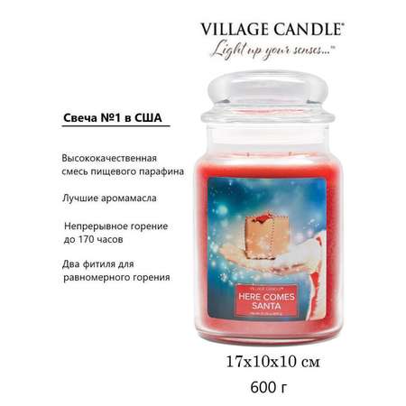 Свеча Village Candle ароматическая Санта Клаус 4260181
