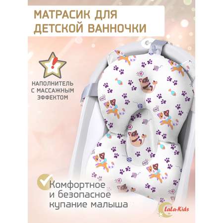 Матрасик Котята LaLa-Kids для купания новорожденных