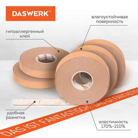 Тейп для лица DASWERK Кинезио 1см*5м 5 рулонов бежевый