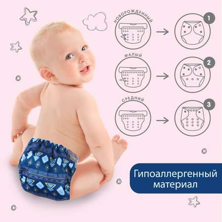 Многоразовые подгузники Крошка Я Onesize