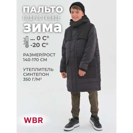 Пальто WBR