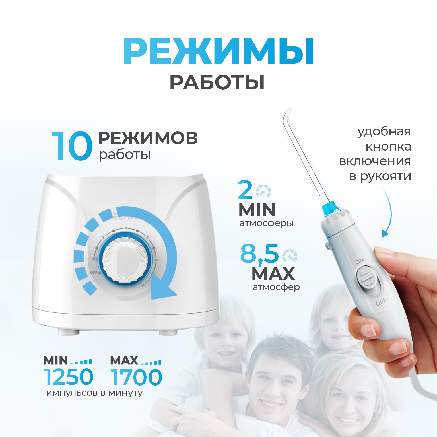 Стационарный ирригатор PECHAM Professional White 600 мл для полости рта - фото 6