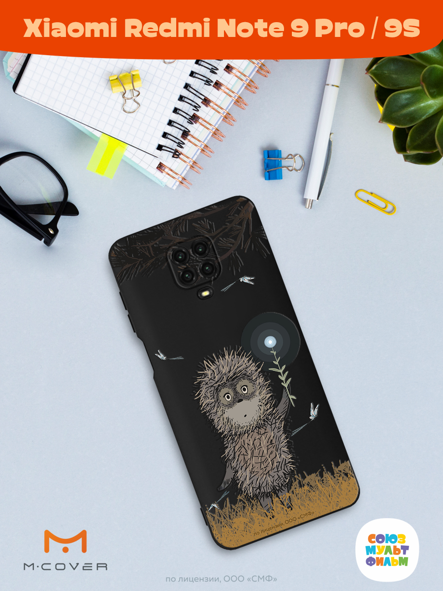 Силиконовый чехол Mcover для смартфона Xiaomi Redmi Note 9S Note 9 Pro Союзмультфильм Ежик в тумане и фонарик - фото 3