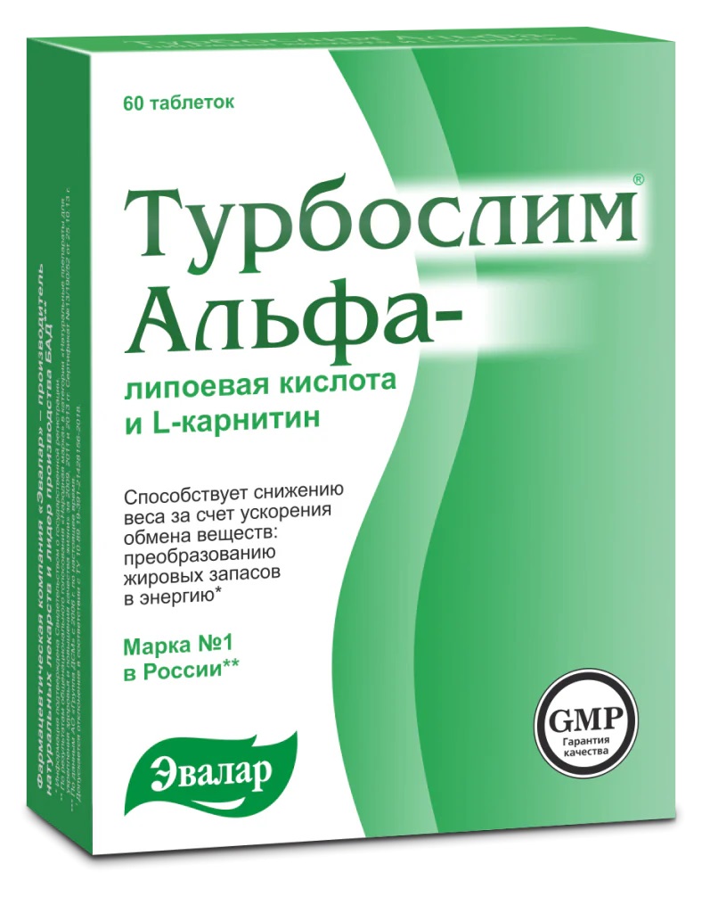 БАД Эвалар Турбослим альфа-липоевая кислота и L-карнитин 60 таблеток - фото 1
