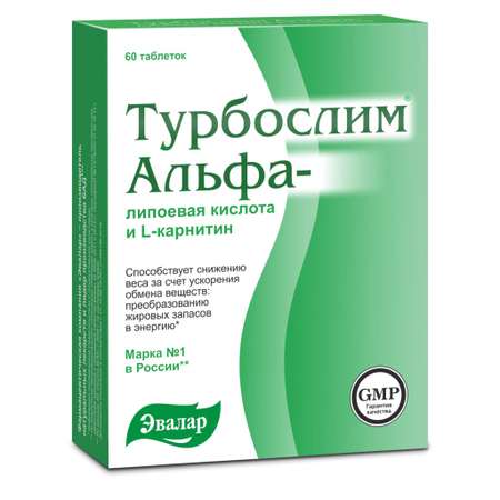 БАД Эвалар Турбослим альфа-липоевая кислота и L-карнитин 60 таблеток