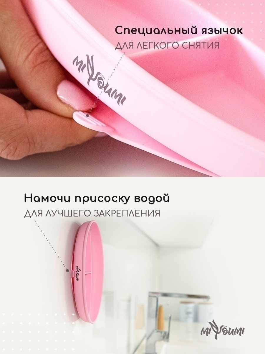 Тарелка силиконовая Miyoumi секционная на присоске Baby pink - фото 5