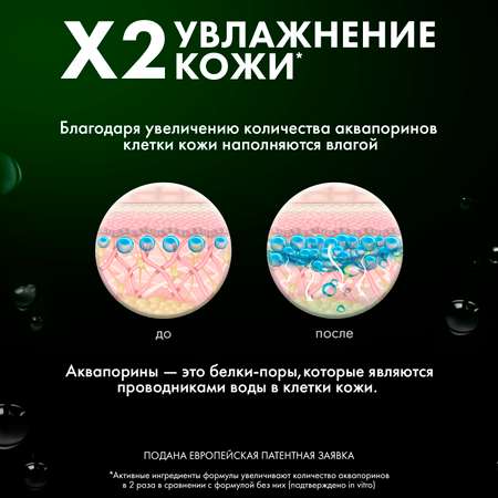 Гель-шампунь для душа BioMio Body and Hair мужской Мята и кедр 650мл