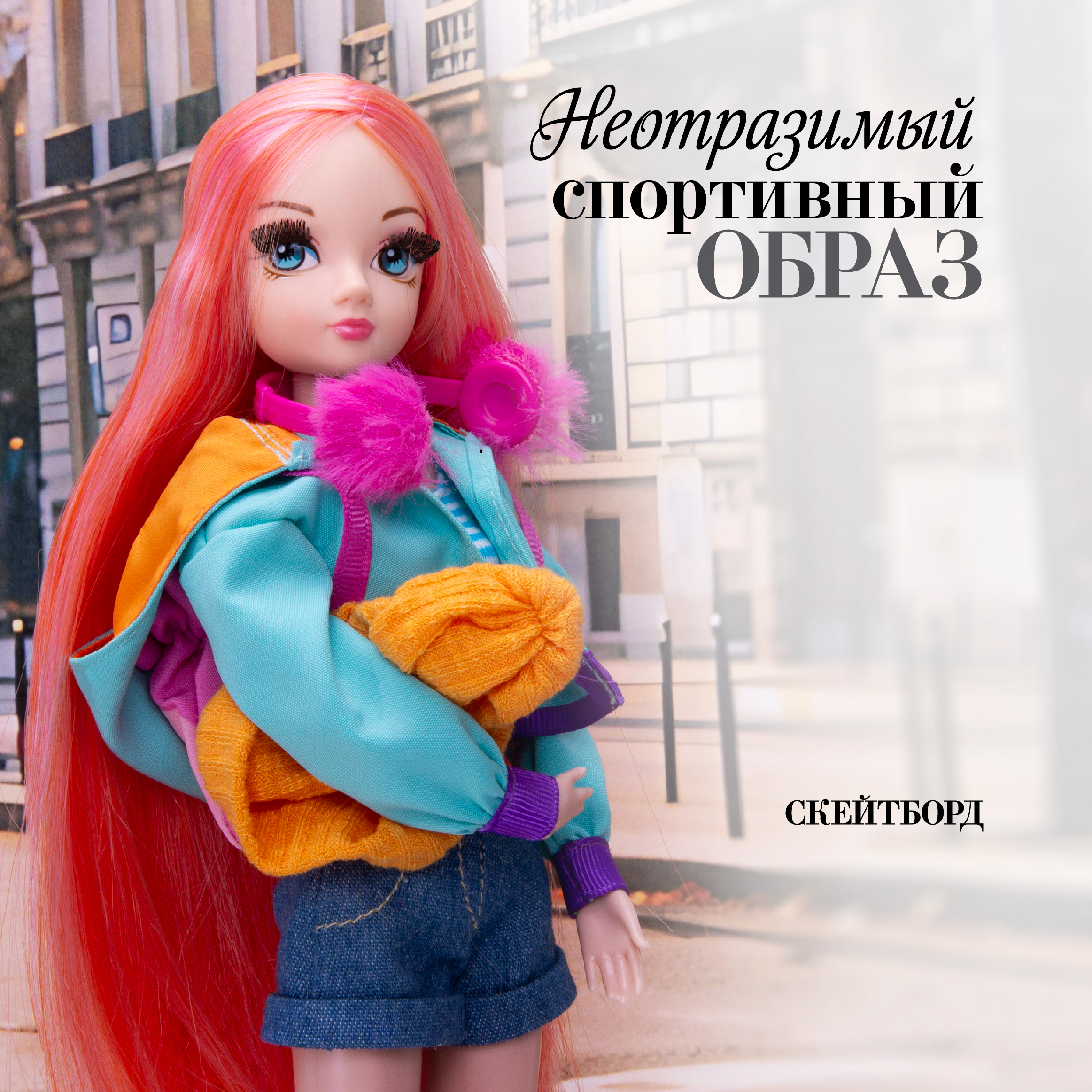 Кукла модельная Sonya Rose скейтборд SRDSP04 - фото 10