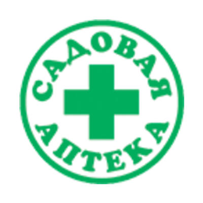 Садовая аптека