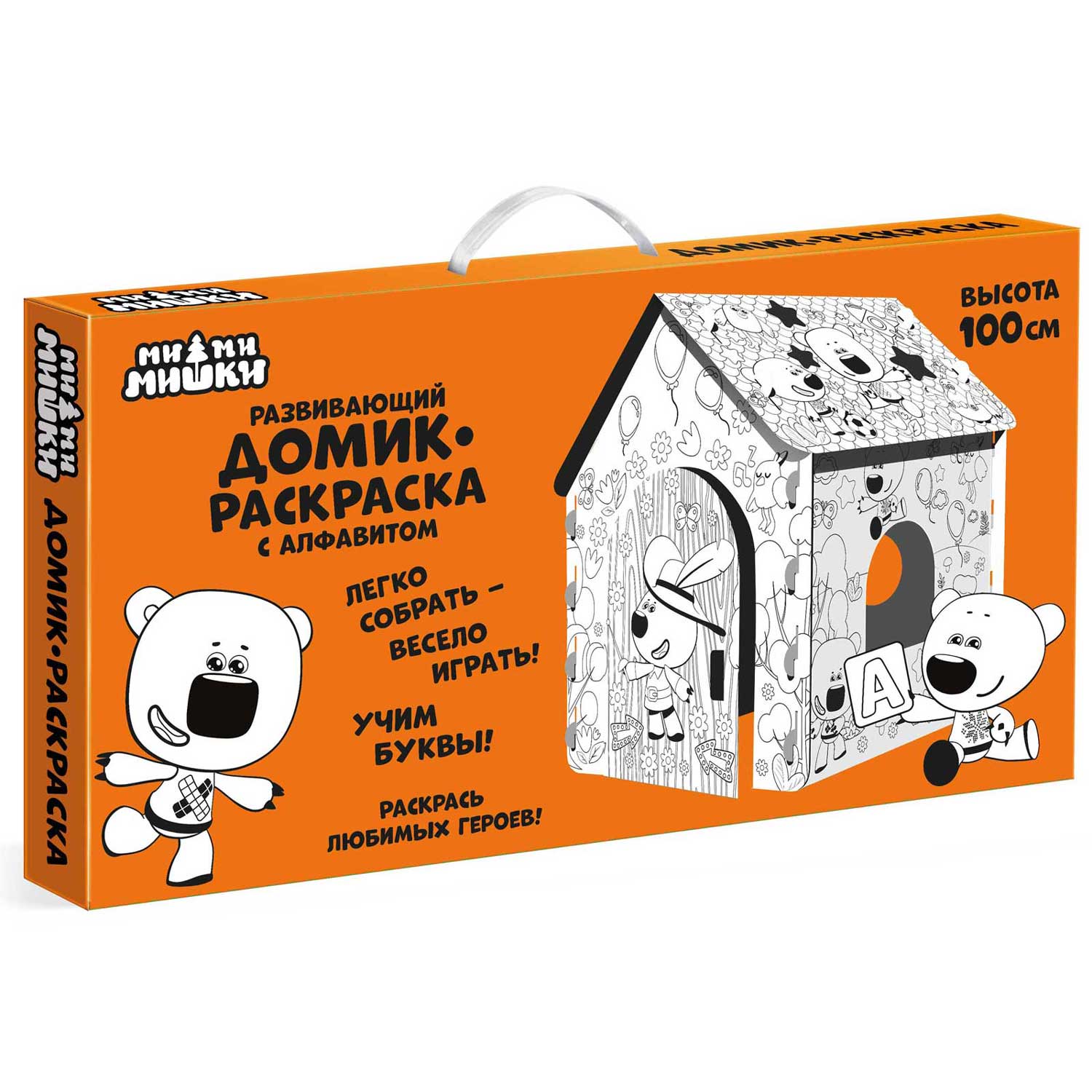 Домик Ми-Ми-Мишки картонный для раскрашивания с алфавитом - фото 4