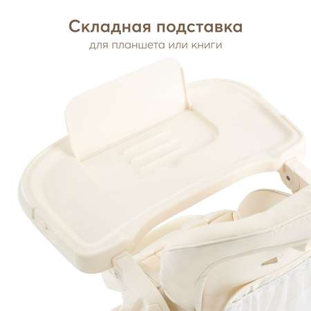 Стульчик для кормления Happy Baby William pro beige