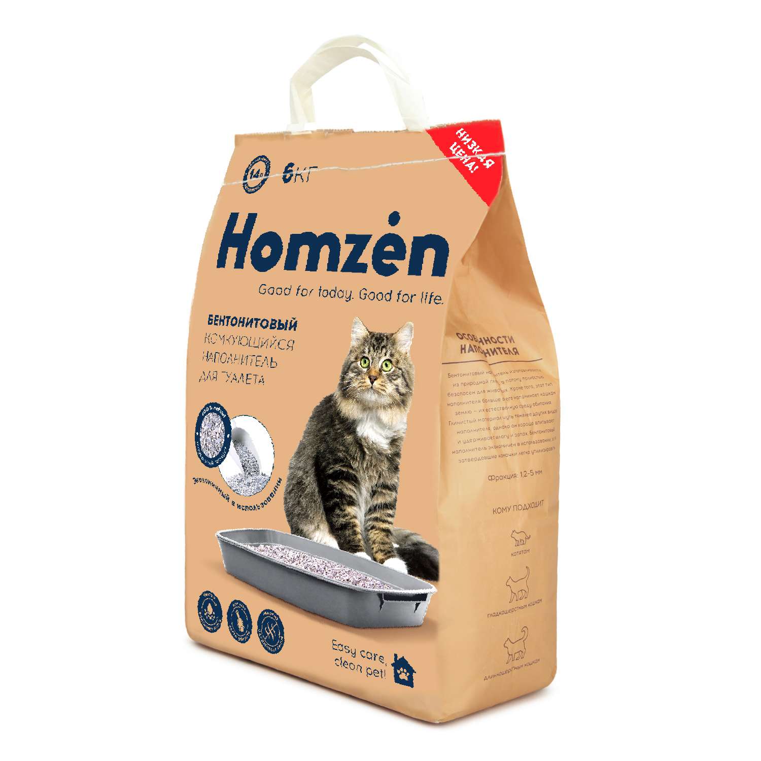 Наполнитель для кошачьего туалета Homzen комкующийся 14л 6кг - фото 8