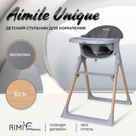 Стульчик для кормления Aimile Unique классический