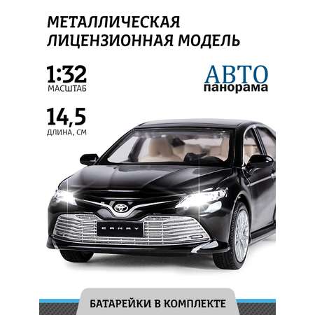 Автомобиль АВТОпанорама Toyota Camry 1:32 черный