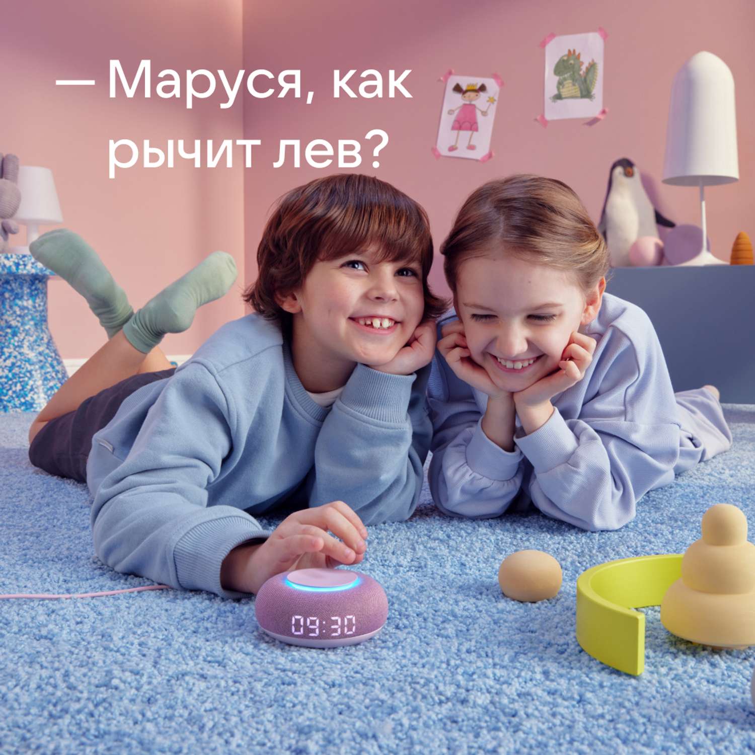 Умная колонка Маруся Мини VK розовый купить по цене 7990 ₽ в  интернет-магазине Детский мир