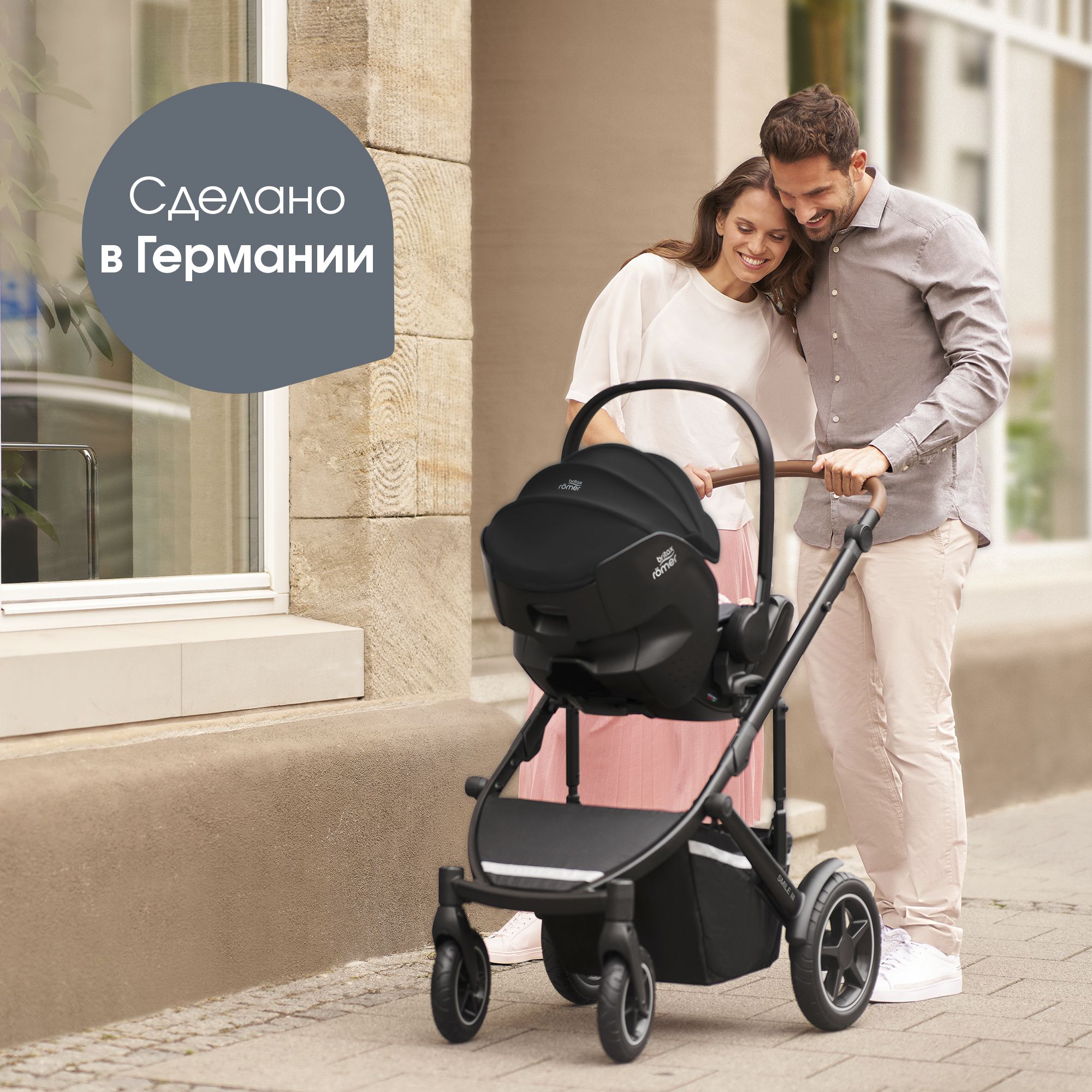 Детское автокресло Britax Roemer автолюлька для новорожденных Baby-Safe Pro Style Carbon Black - фото 14