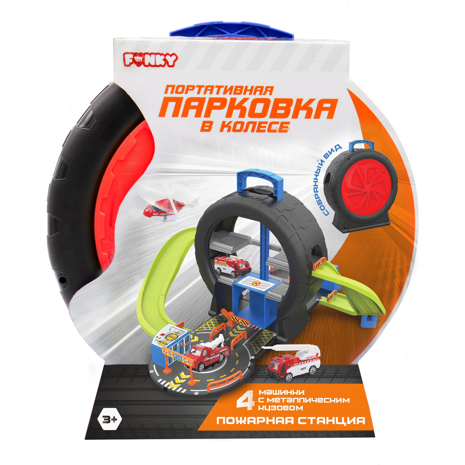 Парковка Funky Toys Пожарная станция FT0512795 - фото 2