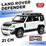 Автомобиль Технопарк Land Rover 1:24 белый