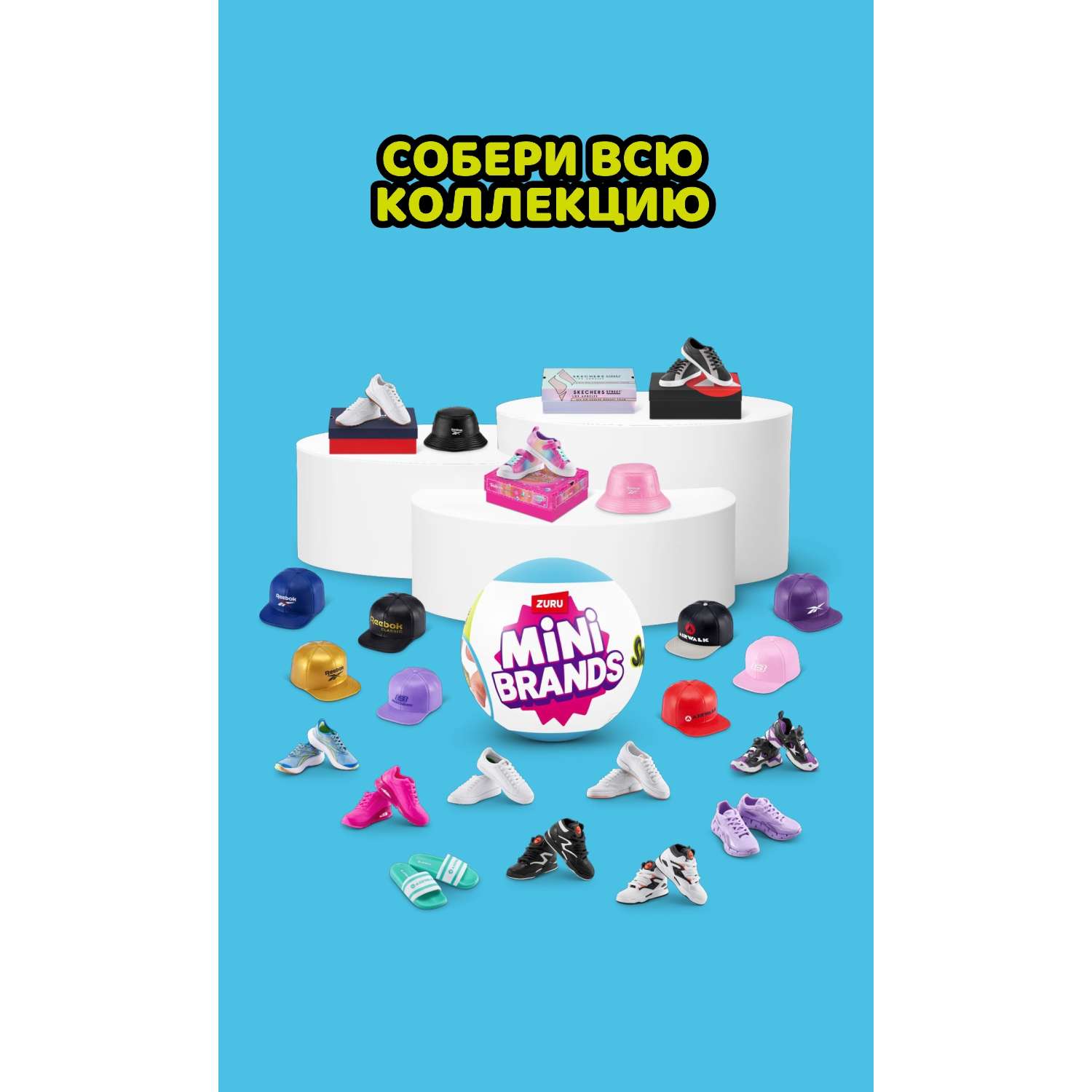 Игрушка Zuru 5 surprise Sneaker mini Шар в непрозрачной упаковке (Сюрприз) 77492GQ4-S002 - фото 3