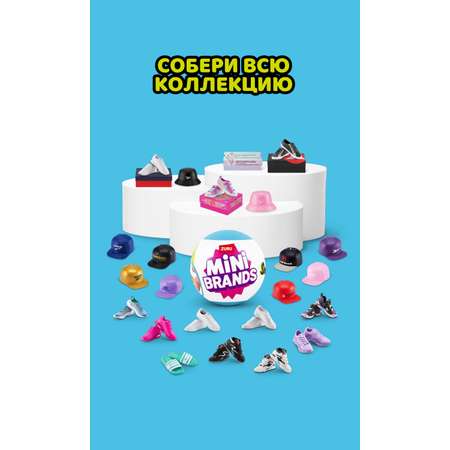 Игровой набор Zuru 5 surprise Sneaker mini