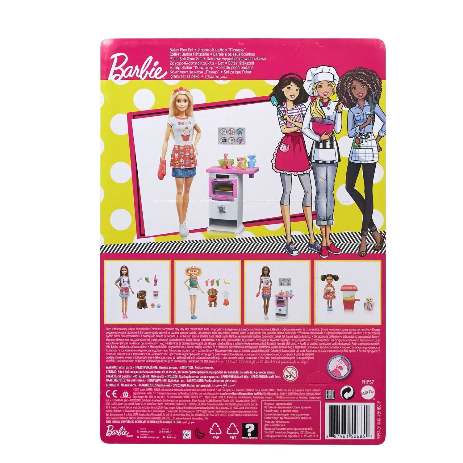 Кукла Barbie Пекарь с набором для выпечки FHP57 FHP57 - фото 4