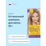 Оттеночный шампунь JOANNA Multi effect color тон 03 (натуральный блонд) 35 г