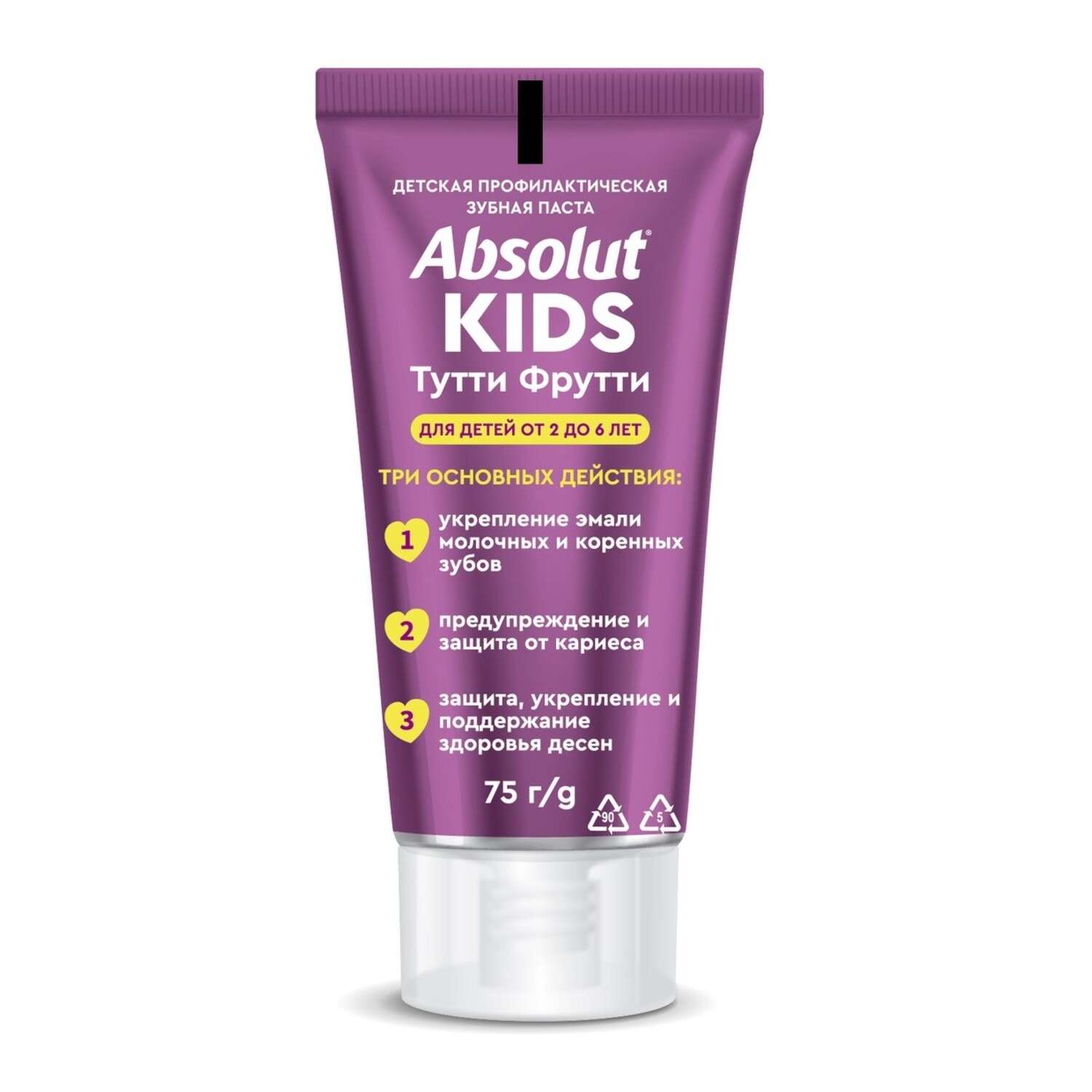 Зубная паста детская профилактическая Absolut kids тутти фрутти 75г - фото 2