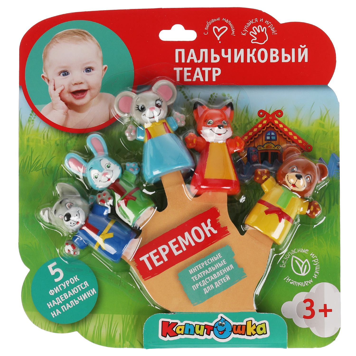 Игрушка для купания Играем вместе Пальчиковый театр Теремок - фото 4