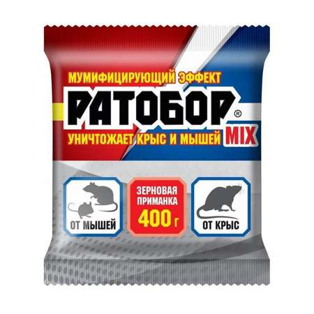 Приманка для мышей и крыс Ваше Хозяйство Ратобор Mix зерновая мумифицирующая 400г