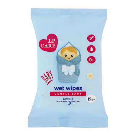 Салфетки влажные LP CARE Gentle baby детские 15 шт