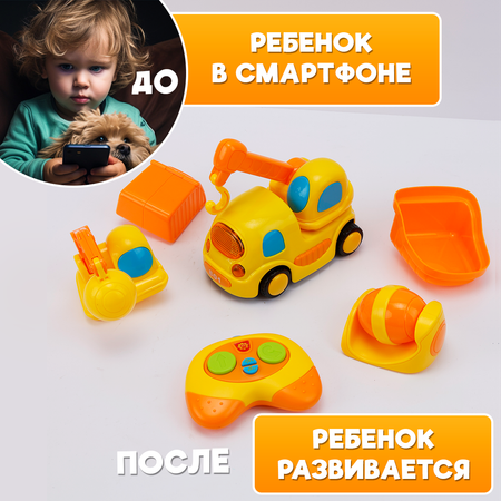 Игровой набор Chilink Строительная техника