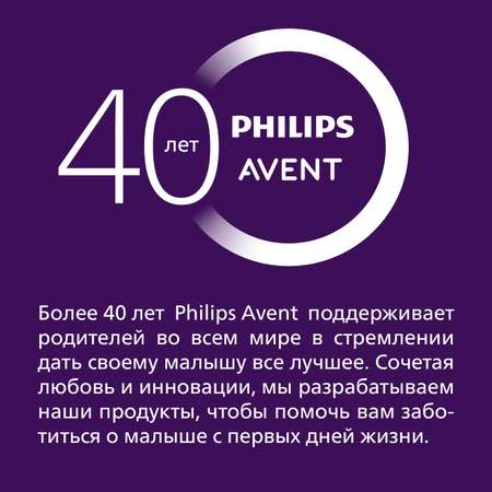 Светящаяся соска-пустышка Philips Avent ultra air night SCF376/11 силиконовая, с футляром для хранения и стерилизации, 0-6 мес, 2 шт