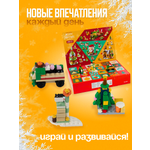 Адвент-календарь с конструктором ДОМ ХИТ ДЕТИ новогоднее чудо