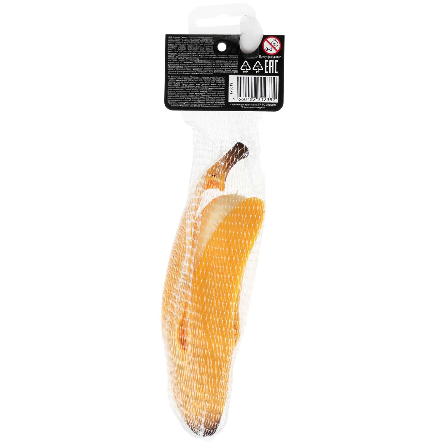 Антистресс Банан Крутой замес 1TOY игрушка для рук жмякалка мялка тянучка 1 шт - фото 7