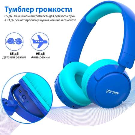 Наушники Gorsun E62 blue bluetooth