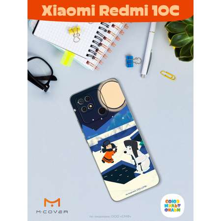 Силиконовый чехол Mcover для смартфона Xiaomi Redmi 10C Союзмультфильм Подарок на память