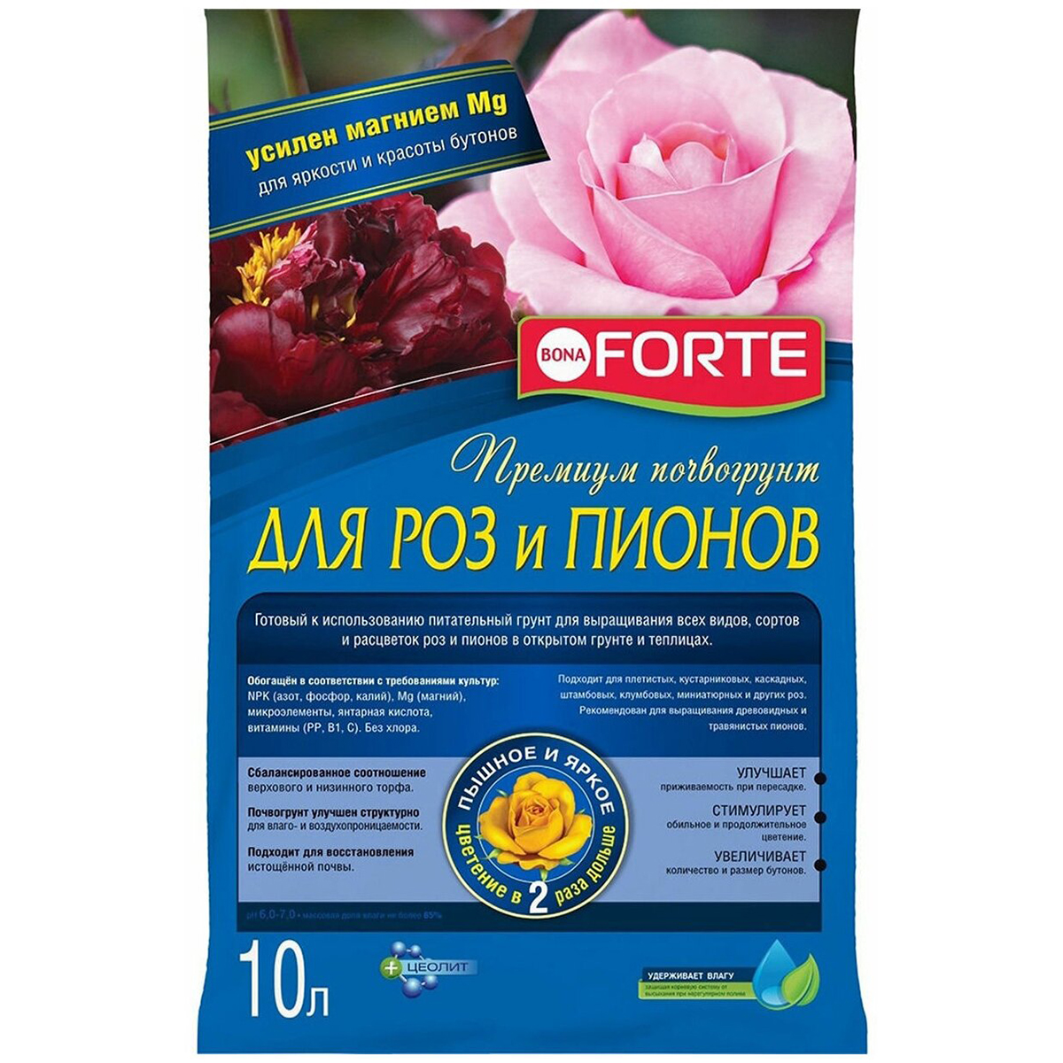 Грунт Bona Forte для роз и пионов 10л - фото 1