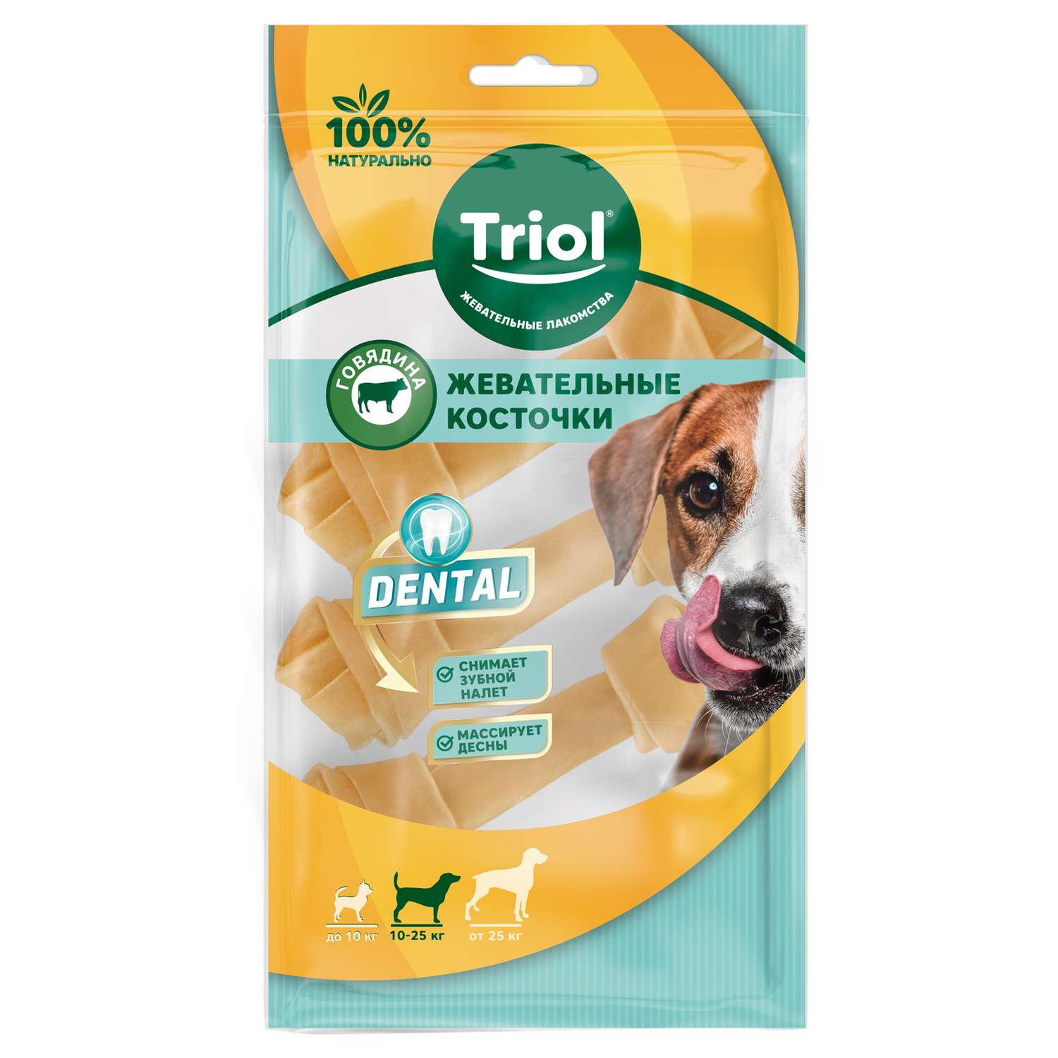 Лакомство для собак Triol Dental 10см*3шт Косточки жевательные узловые - фото 1
