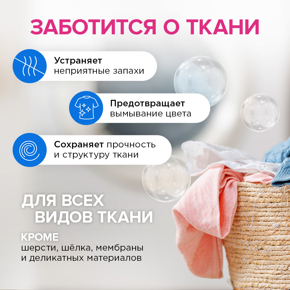 Гель для стирки Synergetic универсальный 2 шт по 5000 мл - фото 4