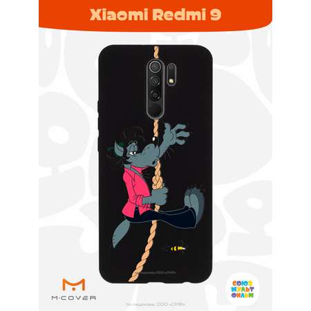 Силиконовый чехол Mcover для смартфона Xiaomi Redmi 9 Союзмультфильм Полет волка