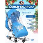 Зимние санки-коляска Nika kids прогулочные для детей