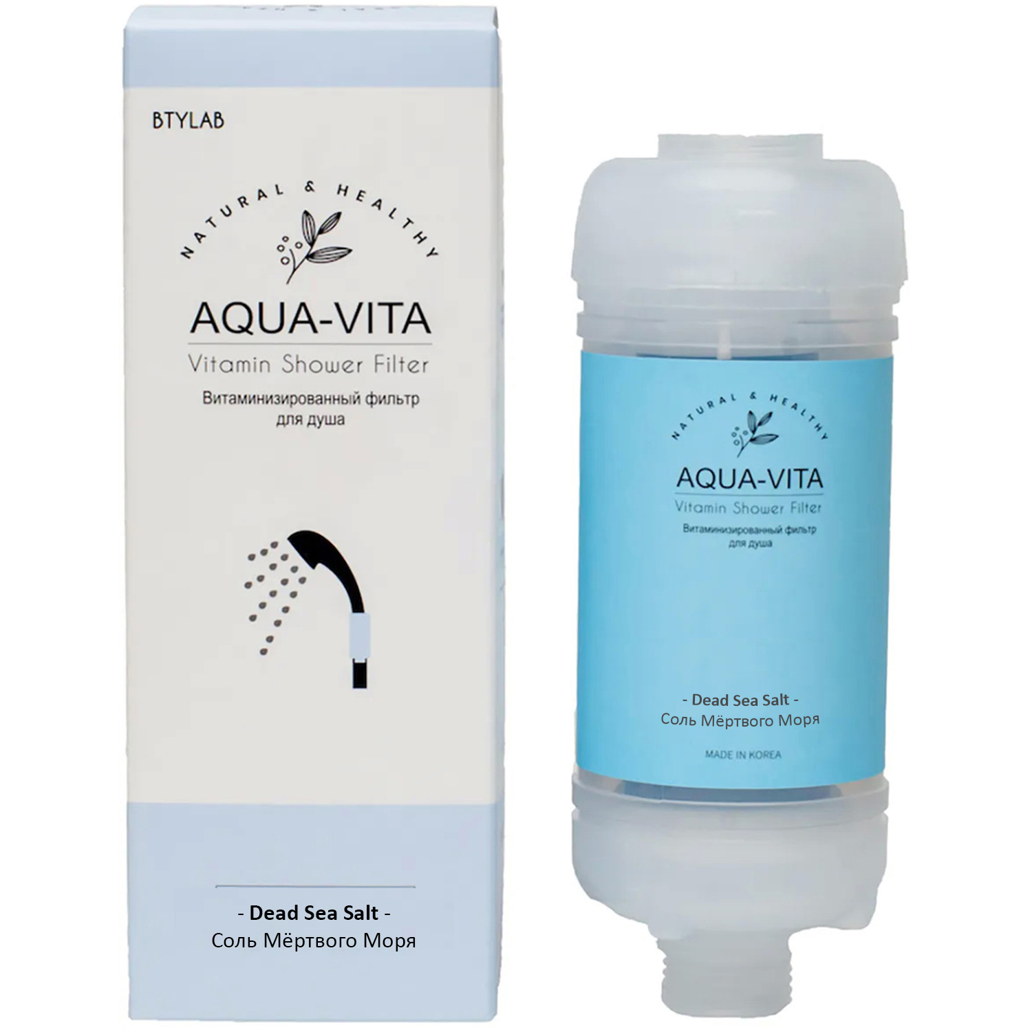 Фильтр для душа Aqua-Vita витаминный и ароматизированный Соль мертвого моря - фото 2